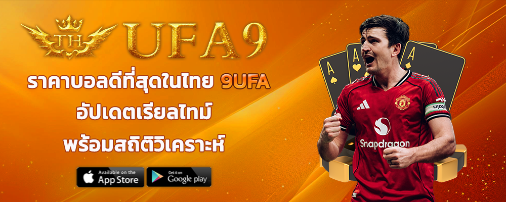 section-banner-2